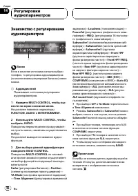 Страница 96