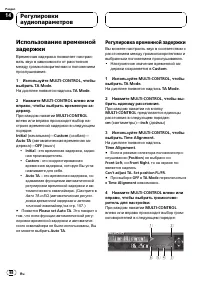 Страница 98