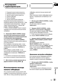 Страница 99