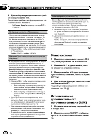 Страница 38