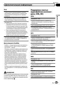 Страница 45