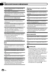 Страница 46