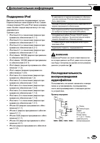Страница 47