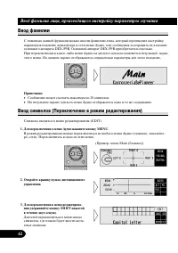 Страница 42