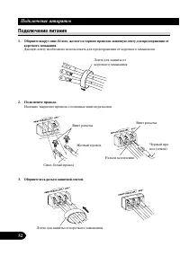 Страница 52