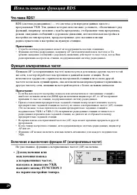 Страница 30