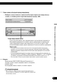 Страница 41