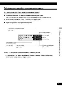 Страница 47