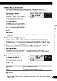 Страница 49