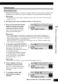 Страница 51