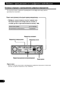 Страница 54
