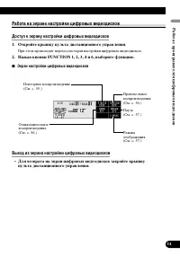 Страница 55