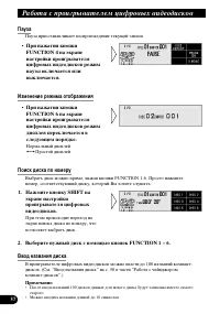 Страница 58