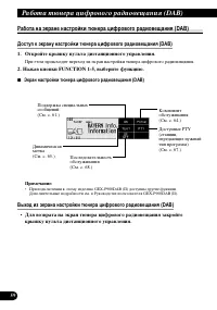 Страница 60