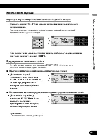 Страница 61