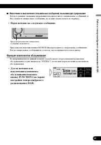 Страница 65