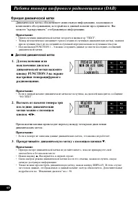 Страница 66