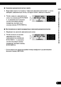 Страница 67