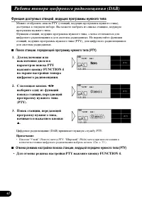 Страница 68