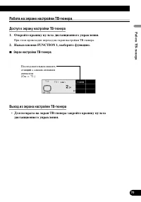 Страница 71