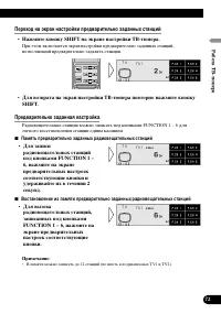 Страница 73