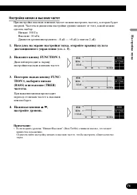 Страница 75