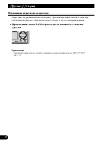Страница 78