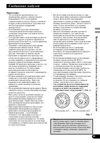 Страница 81
