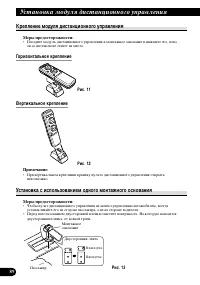 Страница 90