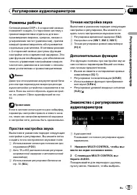 Страница 33