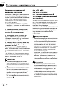 Страница 42