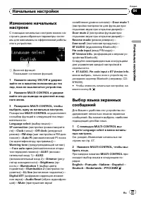 Страница 47