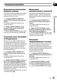 Страница 49