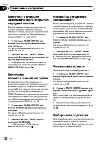 Страница 50
