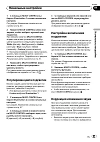 Страница 51