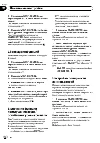 Страница 52
