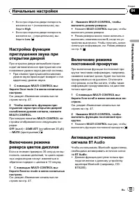 Страница 53