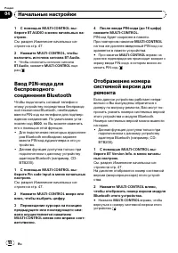 Страница 54