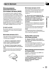 Страница 55