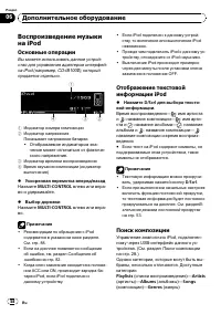 Страница 58