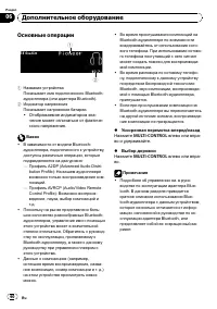 Страница 60