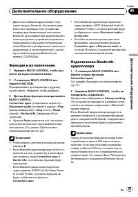 Страница 61