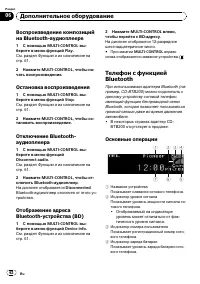 Страница 62