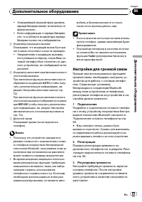 Страница 63