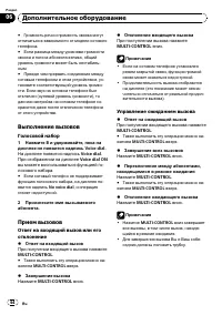 Страница 64