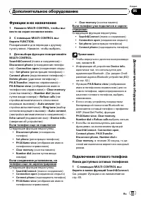 Страница 65