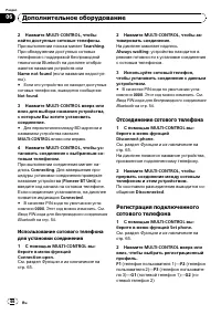 Страница 66