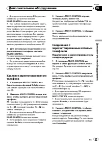 Страница 67