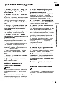 Страница 69