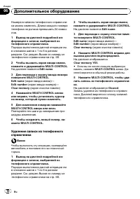 Страница 70
